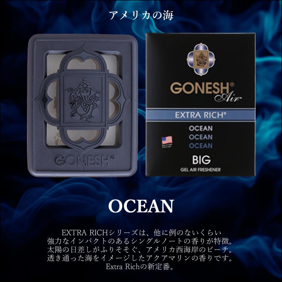 GONESH ガーネッシュ　芳香剤ゲル　ホワイトムスク　　10個 GONESH（ガーネッシュ） 車 芳香剤 置き型 ホワイトムスク 5個組 固形