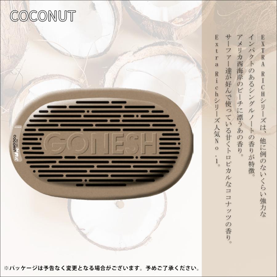 GAS-707 NG Clean Boost 限定ver. 美品 GONESH ガーネッシュ 芳香剤 ビックゲルマックス BIG GEL MAX ホワイト