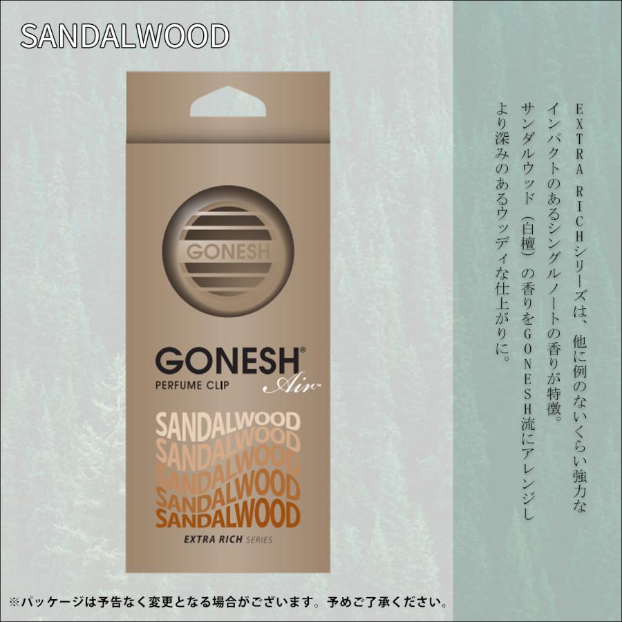 GONESH ガーネッシュ 芳香剤 パフュームクリップ PERFUME CLIP
