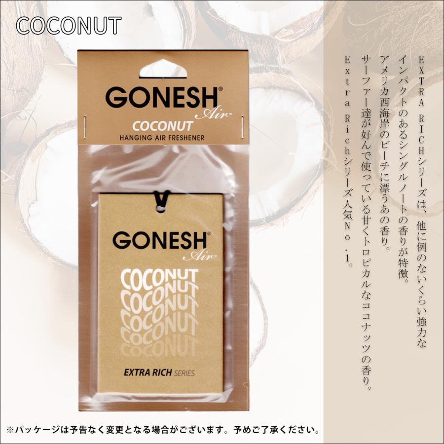 GONESH ガーネッシュ　芳香剤ゲル　ココナッツ　　10個 Amazon.co.jp: GONESH(ガーネッシュ)ゲルエアフレッシュナー(置き型