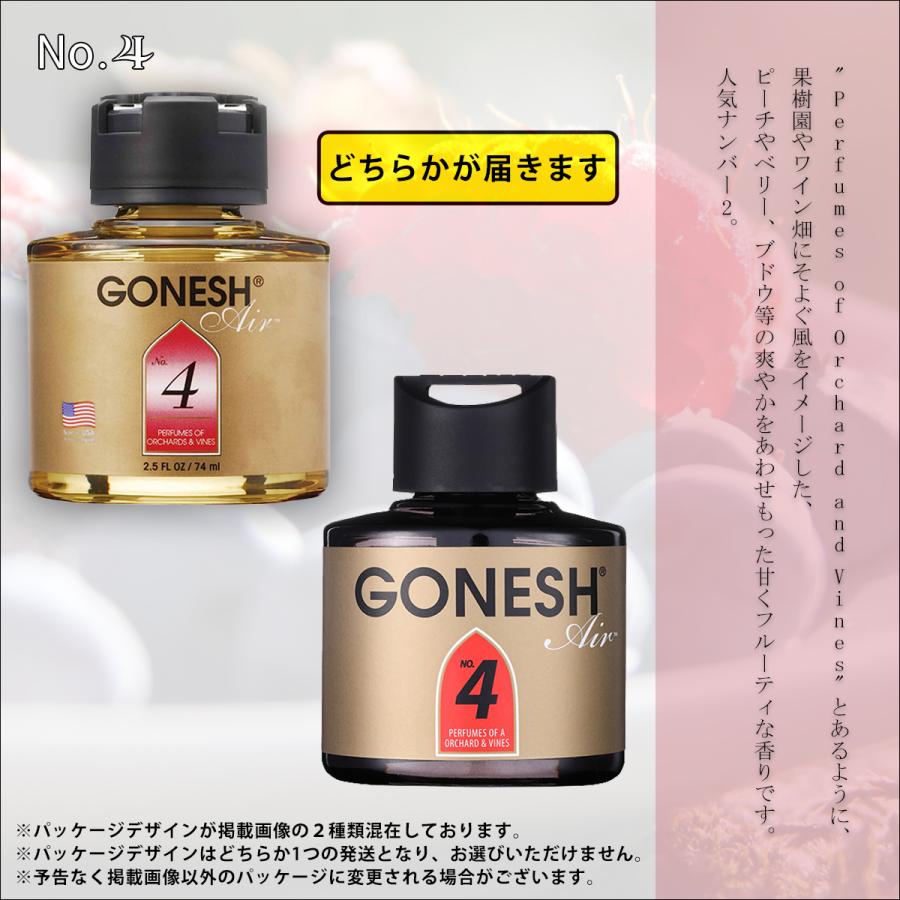 GONESH ガーネッシュ 芳香剤 LIQUID AIR FRESHENER エアーフレッシュ