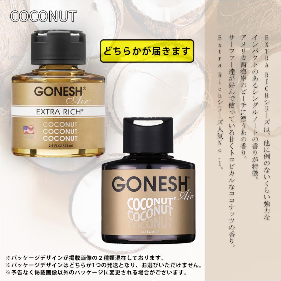 GONESH ガーネッシュ 芳香剤 LIQUID AIR FRESHENER エアーフレッシュ