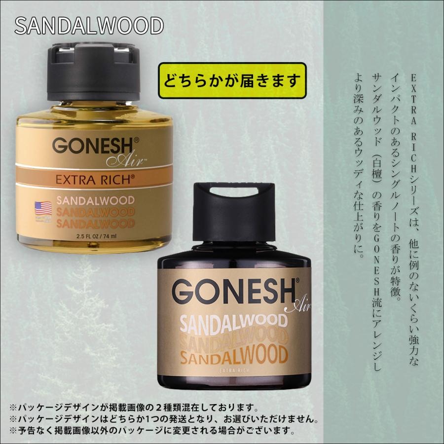 GONESH ガーネッシュ 芳香剤 LIQUID AIR FRESHENER エアーフレッシュ
