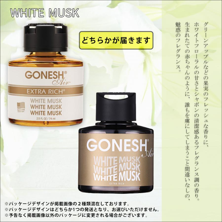 GONESH ガーネッシュ 芳香剤 LIQUID AIR FRESHENER エアーフレッシュ