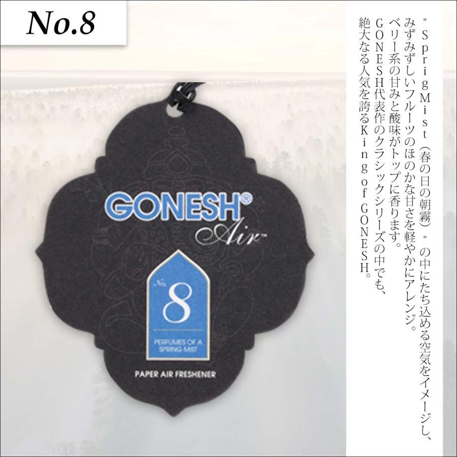 GONESH ガーネッシュ エアーフレッシュナー PAPER AIR FRESHENER No.8