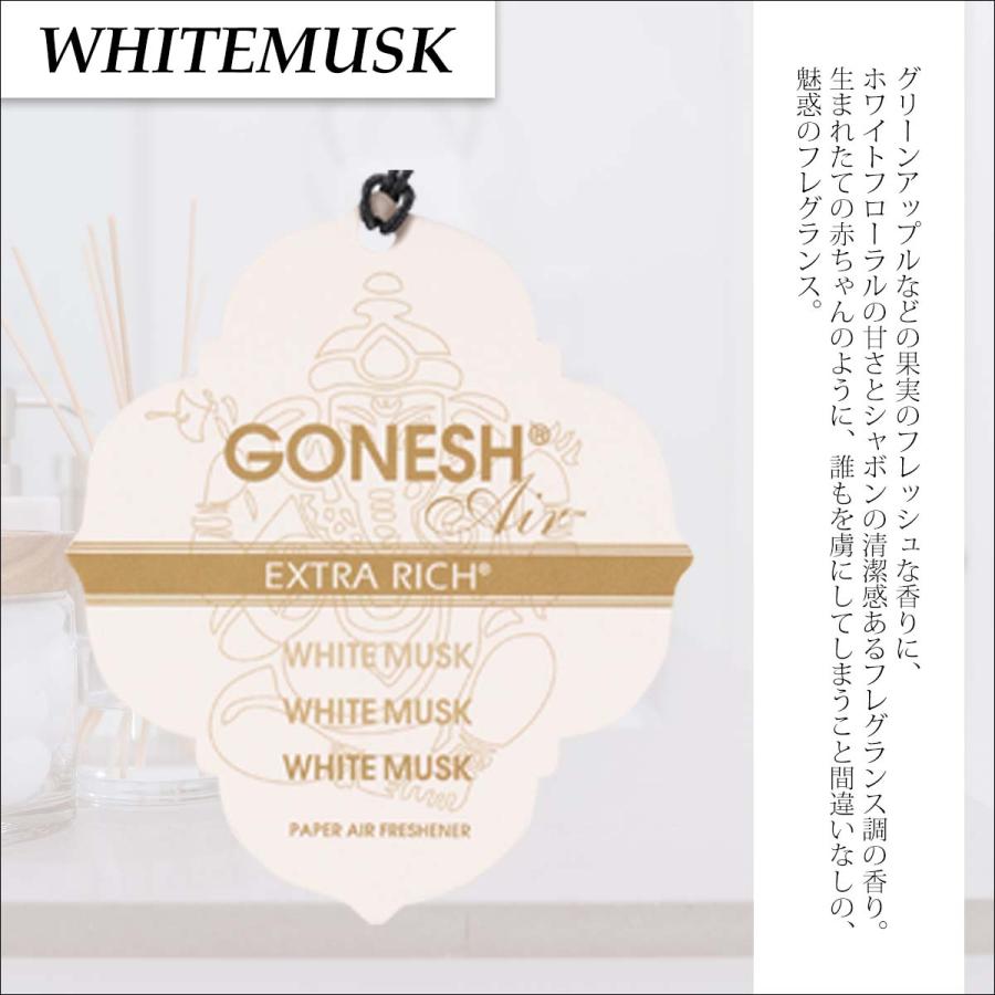 GONESH ガーネッシュ エアーフレッシュナー PAPER AIR FRESHENER No.8
