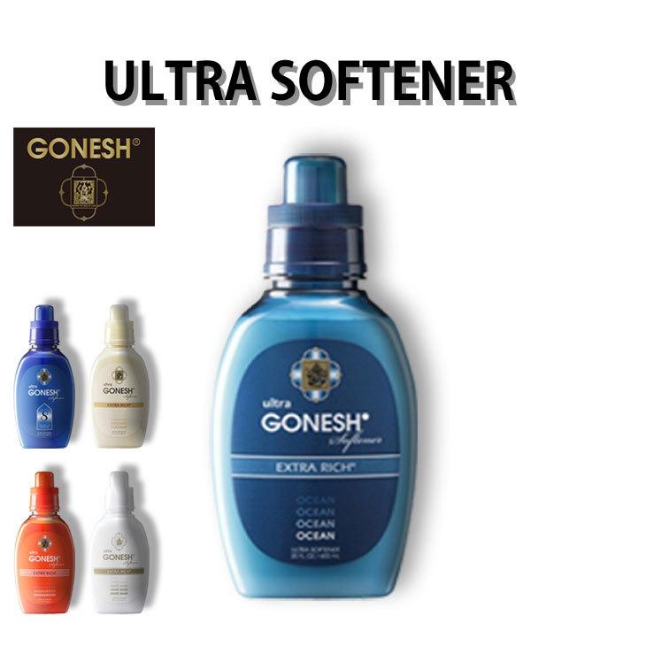 GONESH ガーネッシュ 柔軟剤 ULTRA SOFTENER フレグランス 部屋干し