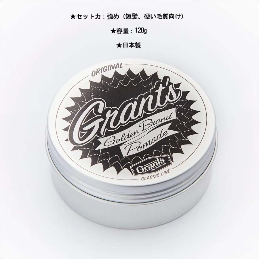 Grant's グランツ ヘアポマード ORIGINAL POMADE ヘアーワックス