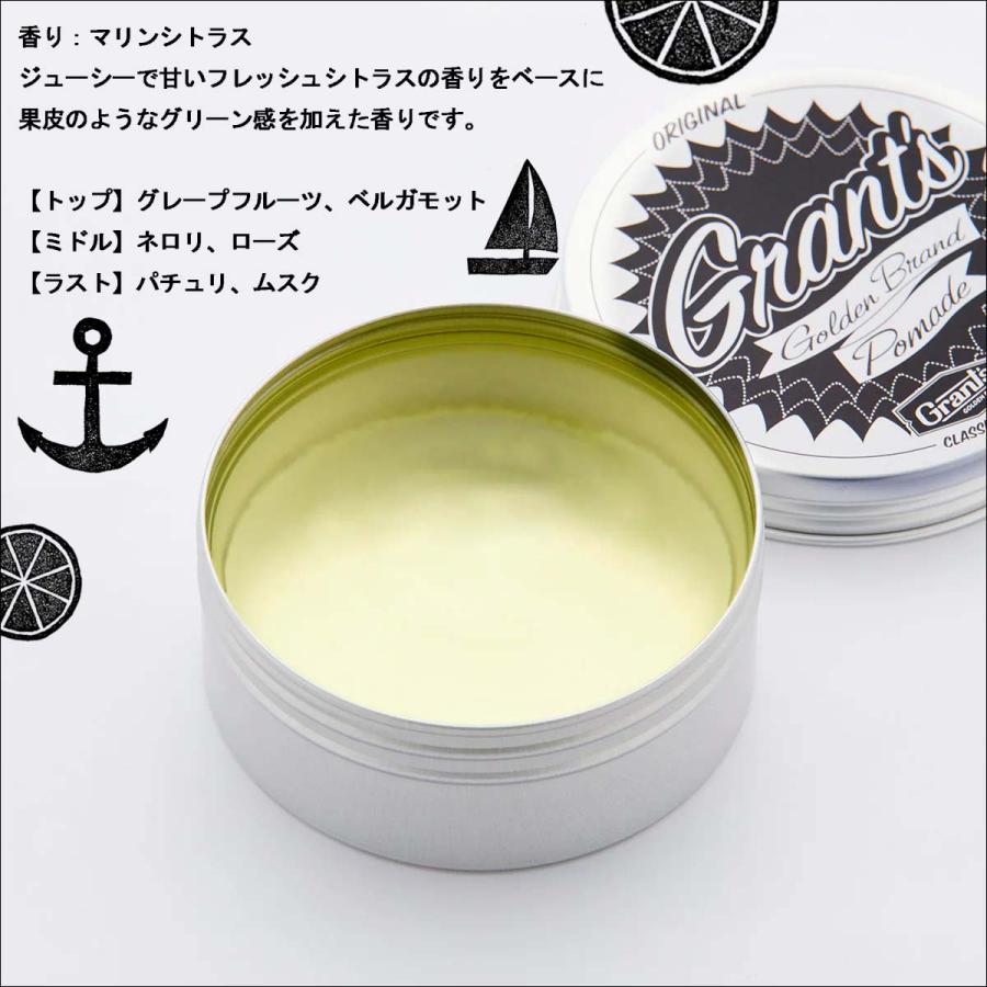 Grant's グランツ ヘアポマード ORIGINAL POMADE ヘアーワックス ヘア