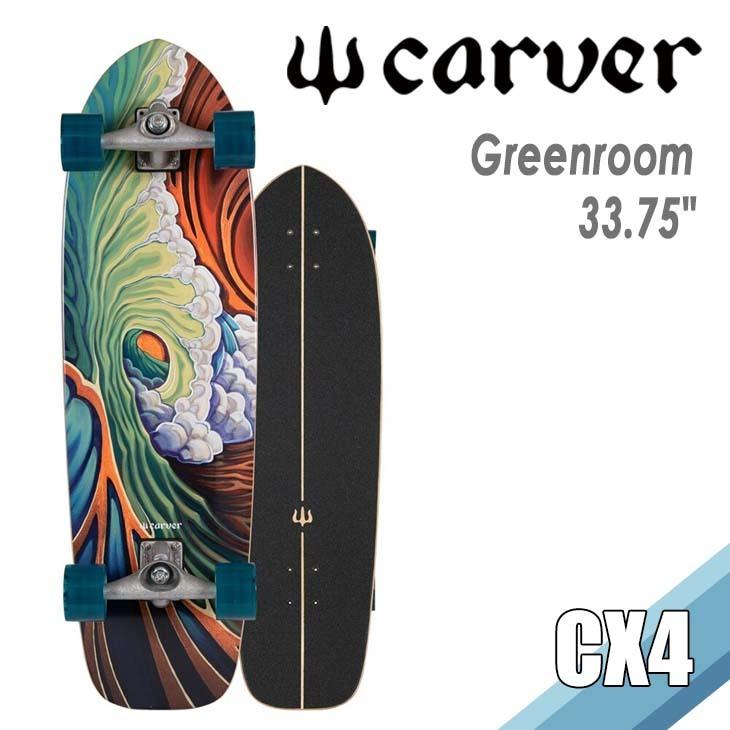 セレクトショップ carver greenroom カーバー グリーンルーム デッキ