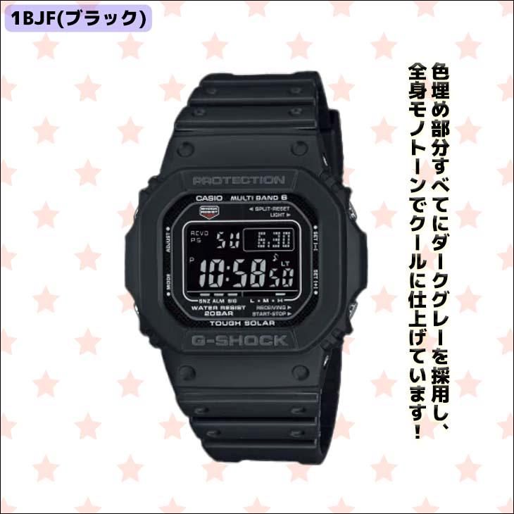 G-SHOCK ジーショック 腕時計 GW-M5610U スクエアフェイス5600シリーズ 