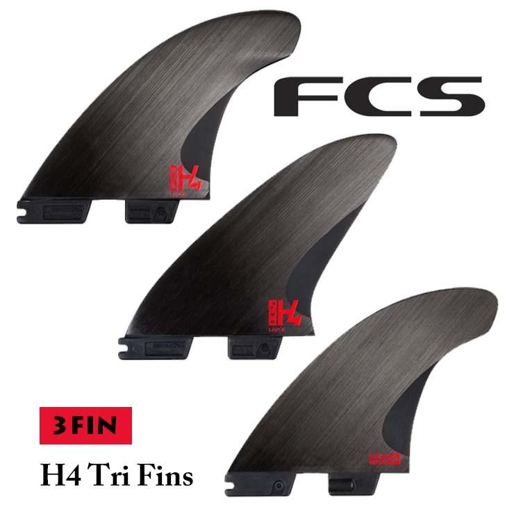 年11月中旬出荷 予約商品 Fcs2 フィン H4 Tri Fins トライフィン スピード パフォーマンスコアカーボン Pcc ショートボード Fcsii 日本正規品 H4 Smoke オーシャン スポーツ 通販 Yahoo ショッピング