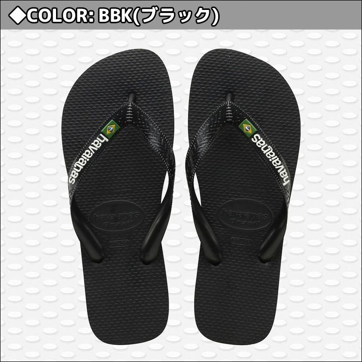 havaianas 20 ハワイアナス サンダル BRASIL LOGO ビーチサンダル