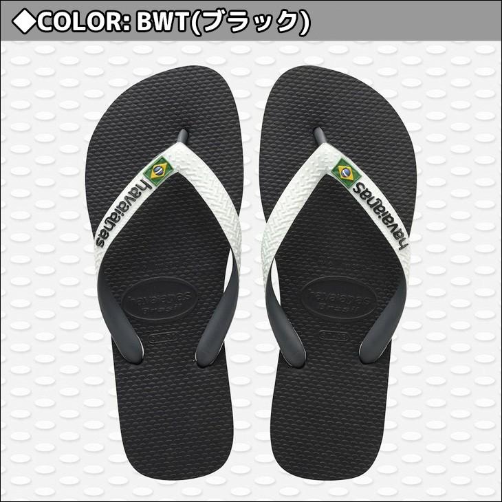 ハワイアナスhavaianas ビーチサンダル35-36⭐️新品・未使用品⭐️ havaianas（ハワイアナス） 20 havaianas サンダル BRASIL MIX ビーチ