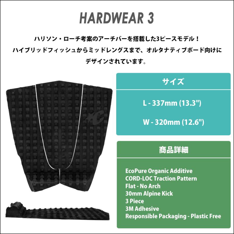 CREATURES OF LEISURE 25 クリエイチャー デッキパッド HARDWEAR