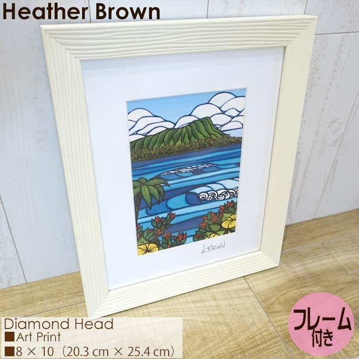 Heather Brown Art Japan ヘザーブラウン Diamond Head Art Print MATTED PRINTS