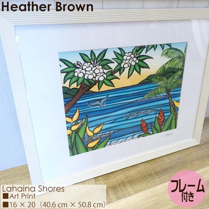 Heather Brown Art Japan ヘザーブラウン Lahaina Shores Print MATTED