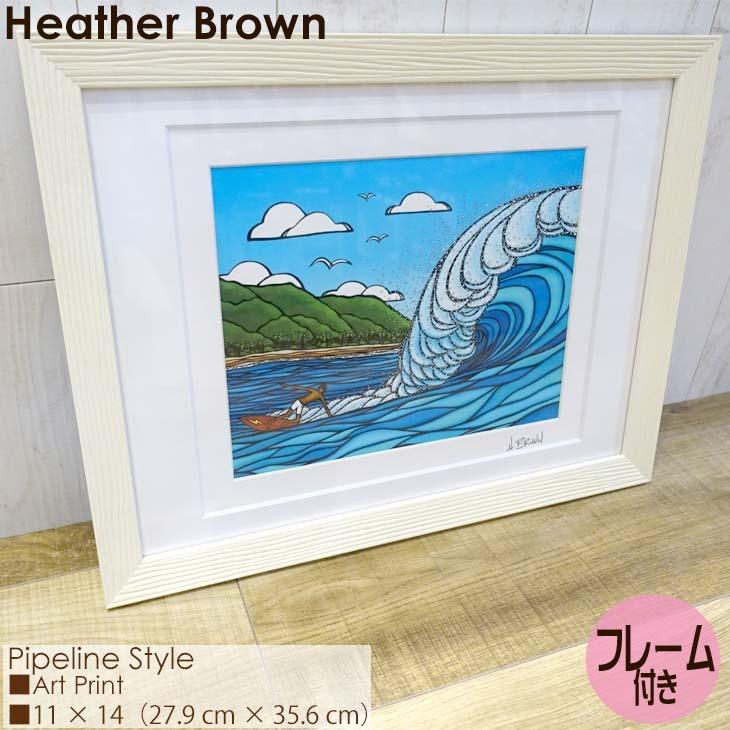 Heather Brown Art Japan ヘザーブラウン Pipeline Style Print MATTED