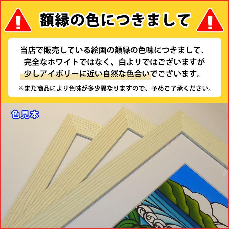 Heather Brown Art Japan ヘザーブラウン Rainbow Birds Print MATTED