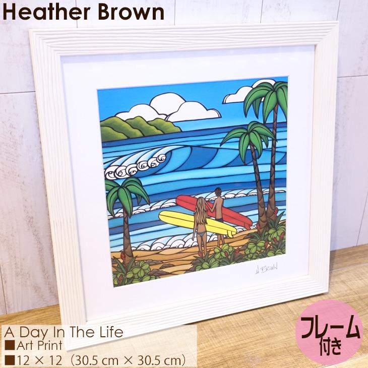 Heather Brown Art Japan ヘザーブラウン A Day In The Life Art Print アートプリント フレーム付き 額セット 絵画 ハワイ レディース 正規品