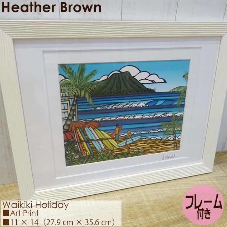 Heather Brown Art Japan ヘザーブラウン Waikiki Holiday Art Print アートプリント フレーム付き 額セット 絵画 ハワイ レディース 正規品