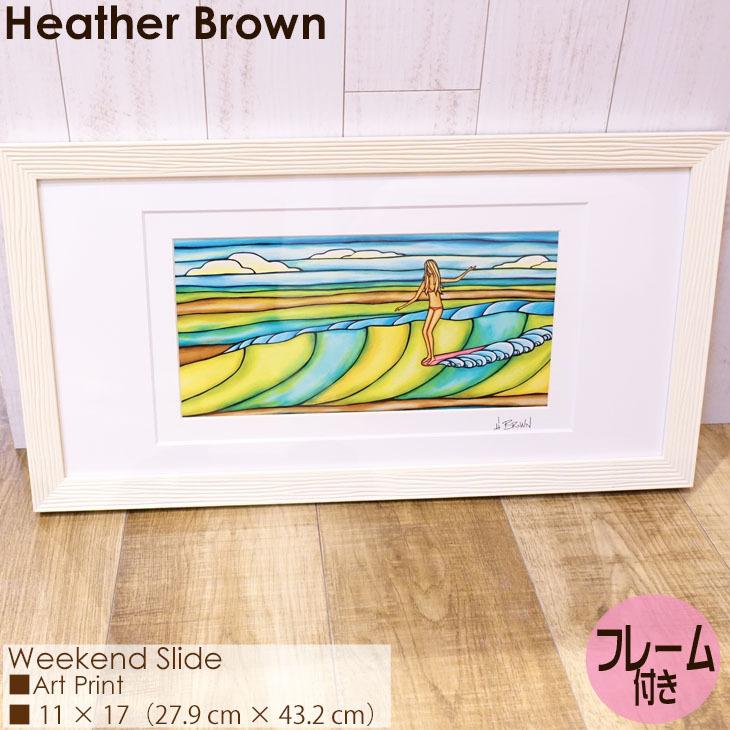 Heather Brown Art Japan ヘザーブラウン Weekend Slide Print