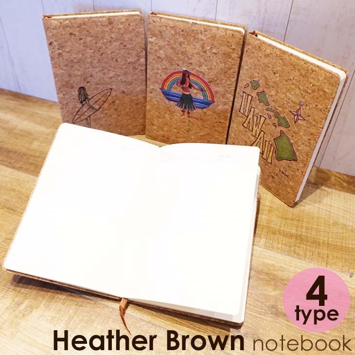 Heather Brown Art Japan ヘザーブラウン コルクカバーノート Cork