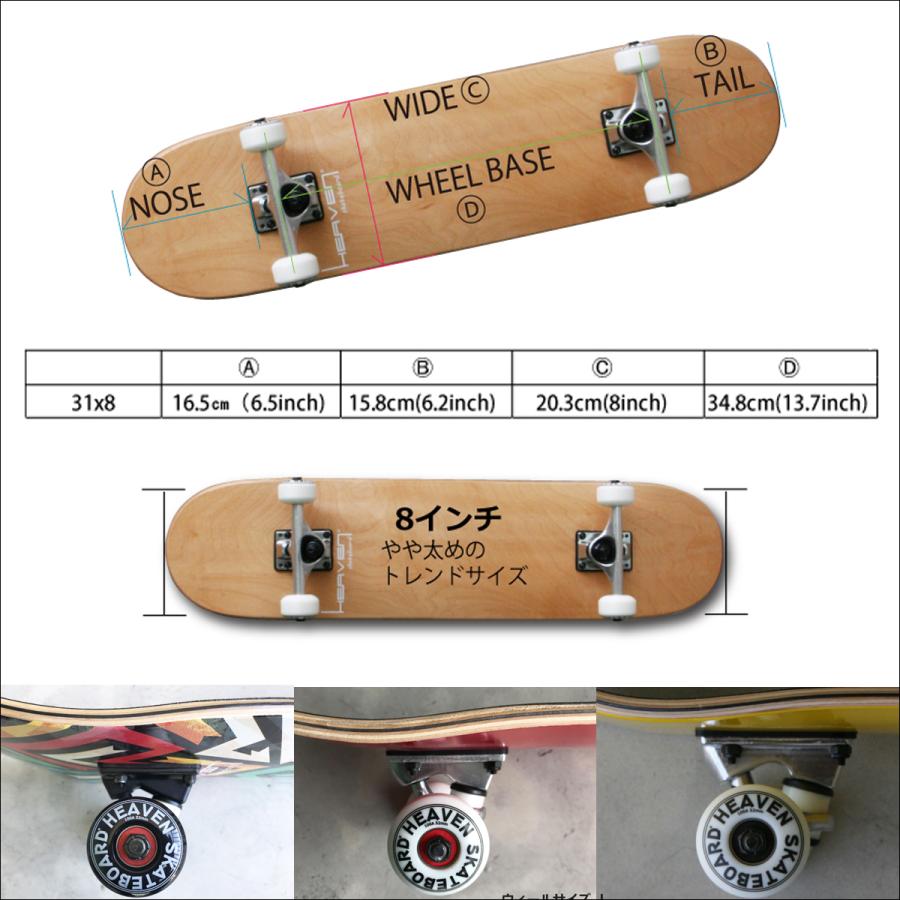 carver HEAVEN PERFECT SKATEBOARD ヘブン スケートボード carver HEAVEN PERFECT SKATEBOARD ヘブン スケートボード