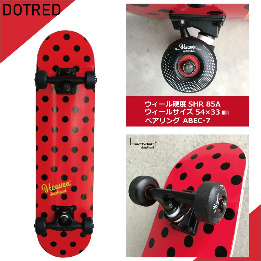 HEAVEN SKATEBOARD ヘブン スケートボード ジュニア用 JUNIOR SKATE