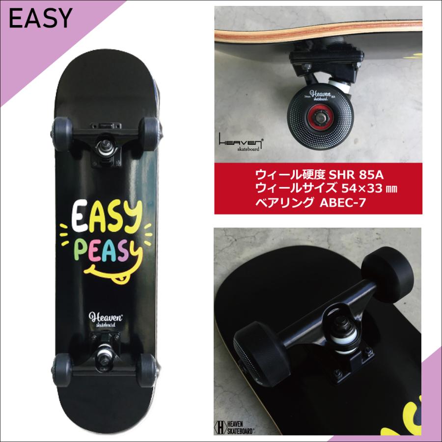HEAVEN SKATEBOARD ヘブン スケートボード ジュニア用 JUNIOR SKATE