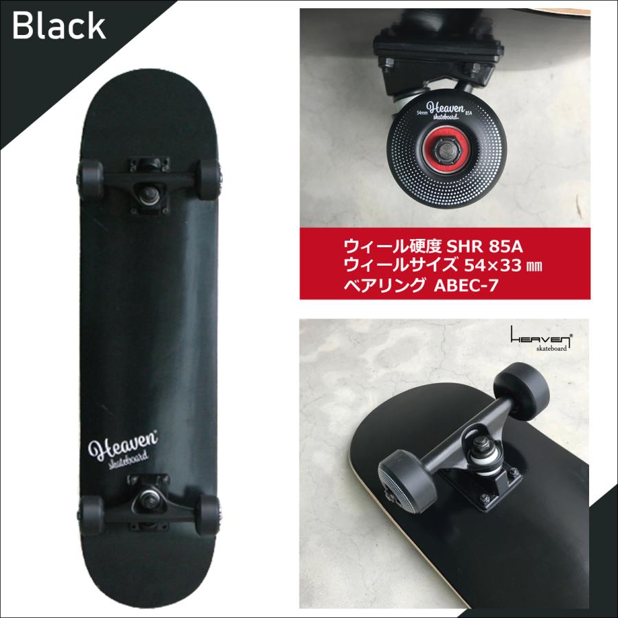 HEAVEN SKATEBOARD ヘブン スケートボード ジュニア用 JUNIOR SKATE