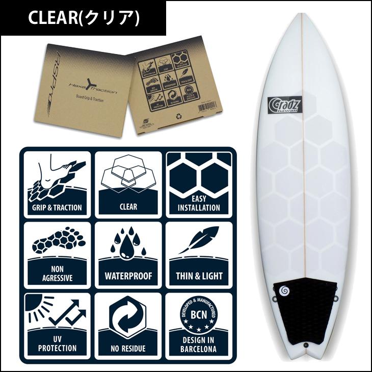 RSPro アールエスプロ ヘキサトラクション ボードグリップ