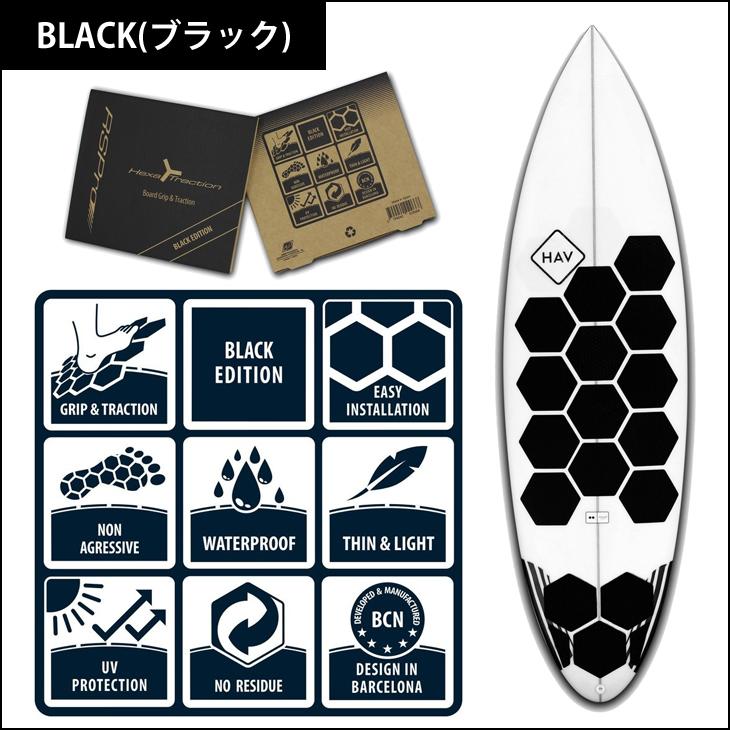 RSPro アールエスプロ ヘキサトラクション ボードグリップ