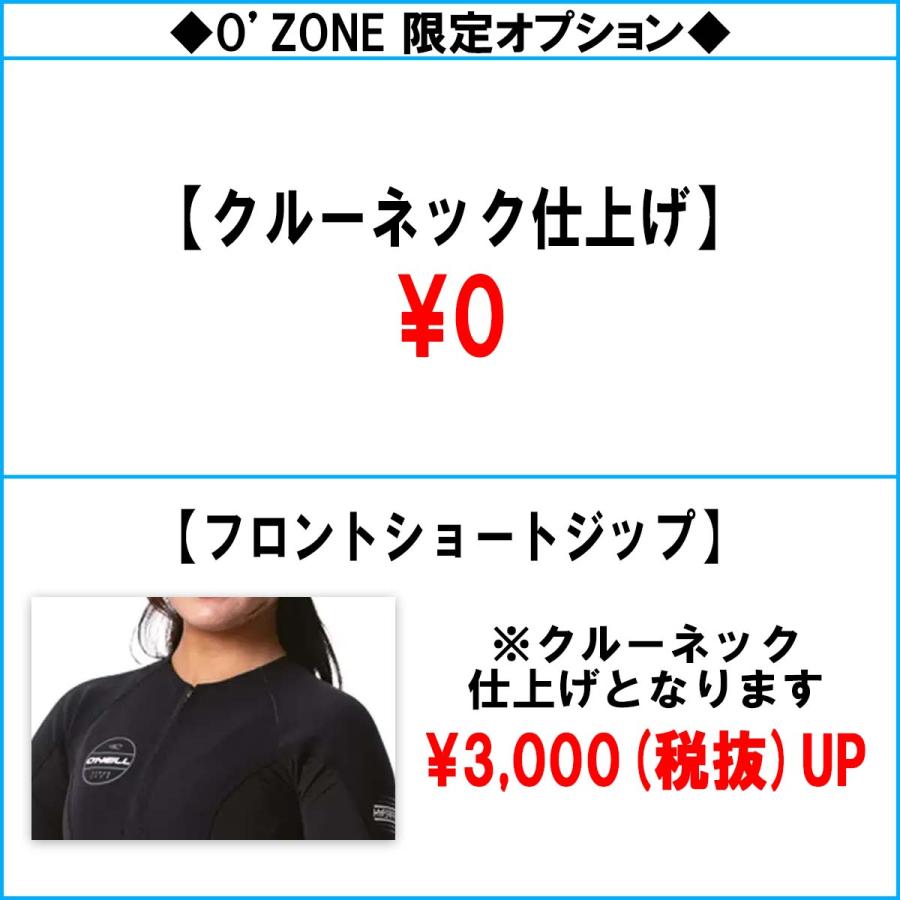 O'NEILL（オニール） 24 O'NEILL 長袖タッパー ウェットスーツ