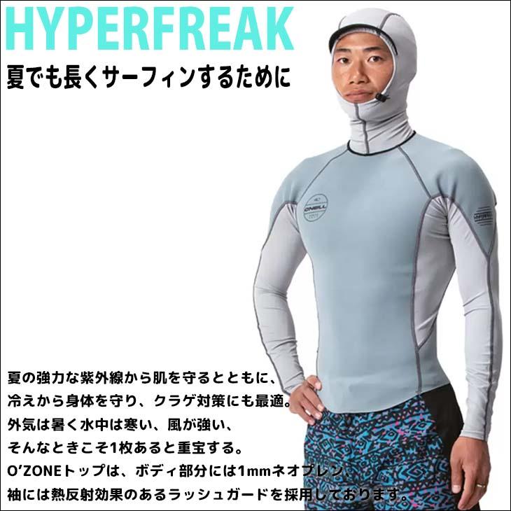 O'NEILL 24 O'NEILL オニール 長袖タッパー フード付 ウェット O'NEILL 24 O'NEILL オニール 長袖タッパー フード付 ウェット