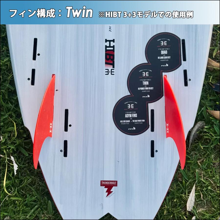 FCS 【HIBT3+3モデル推奨フィン】26 FCS2 ツイン フィン HIBT Power