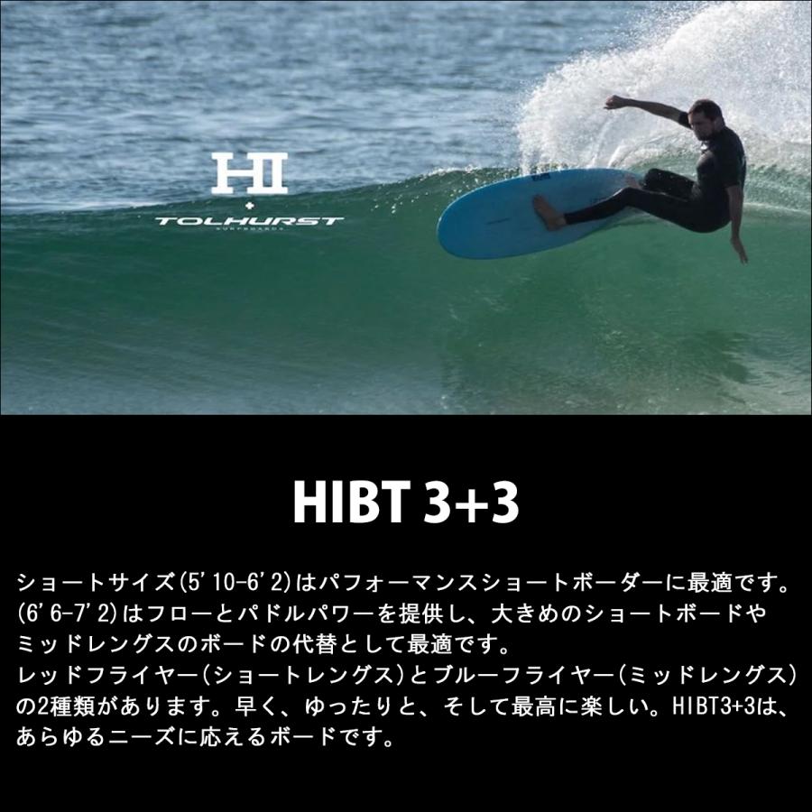 26 サンダーボルト HI サーフボード HIBT 3+3 トルハースト EPS 5