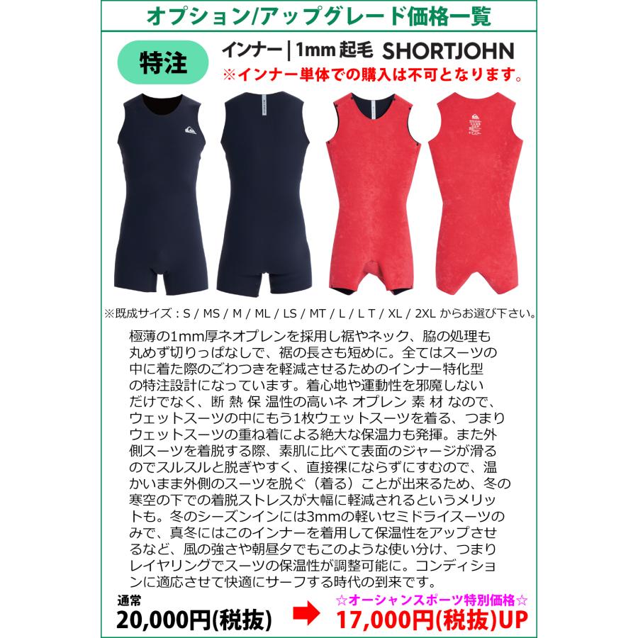 Quiksilver 25-26 QUIKSILVER クイックシルバー ウエットスーツ