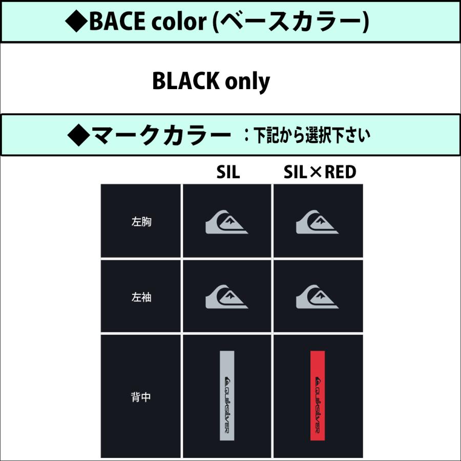 Quiksilver（クイックシルバー） 25-26 QUIKSILVER ウエットスーツ