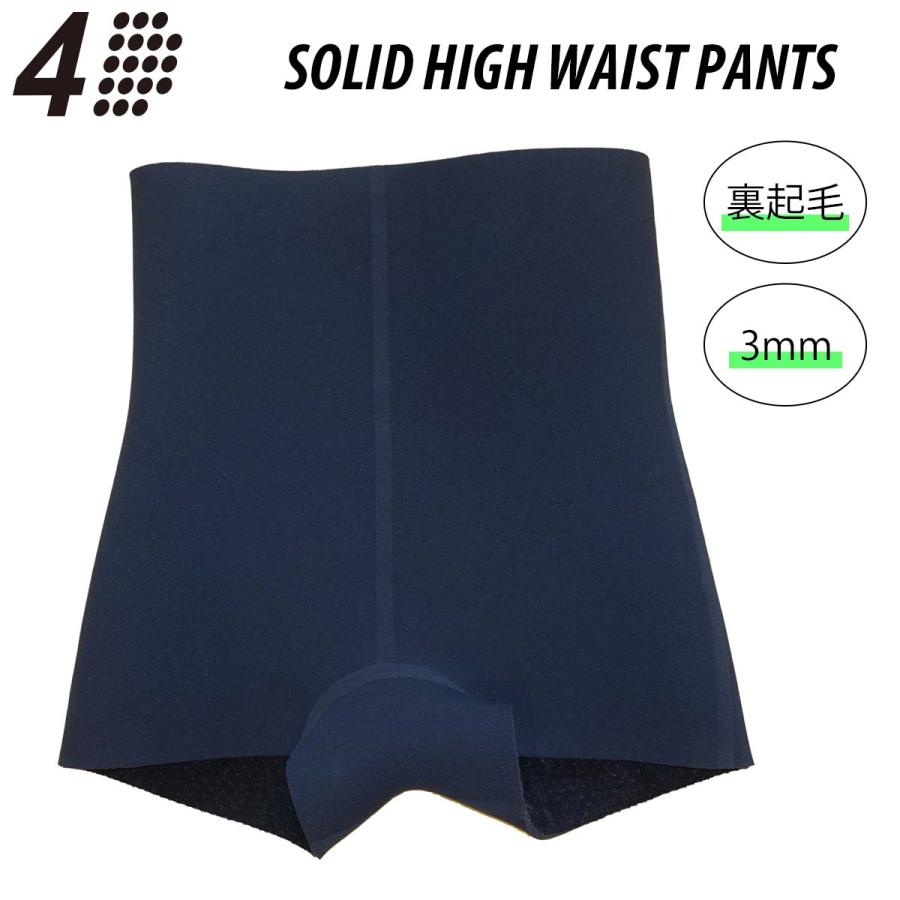 24 4Dimensions フォーディメンションズ インナーパンツ SOLID HI WAIST PANTS ウェットインナー サーフインナー 裏起毛 ハイウエスト 保温 冬用 暖かい 3mm ウィンターサーフ メンズ 2024年 日本正規品 24 4Dimensions フォーディメンションズ インナーパンツ SOLID HI