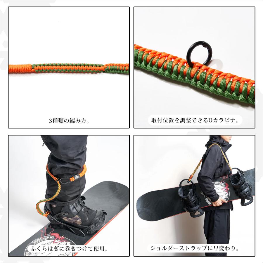 【希少】マウンテンボード　 リーシュコード付き 9月中旬〜10月中旬出荷 予約 26/27 スノー HOME MOUNTAIN ホーム