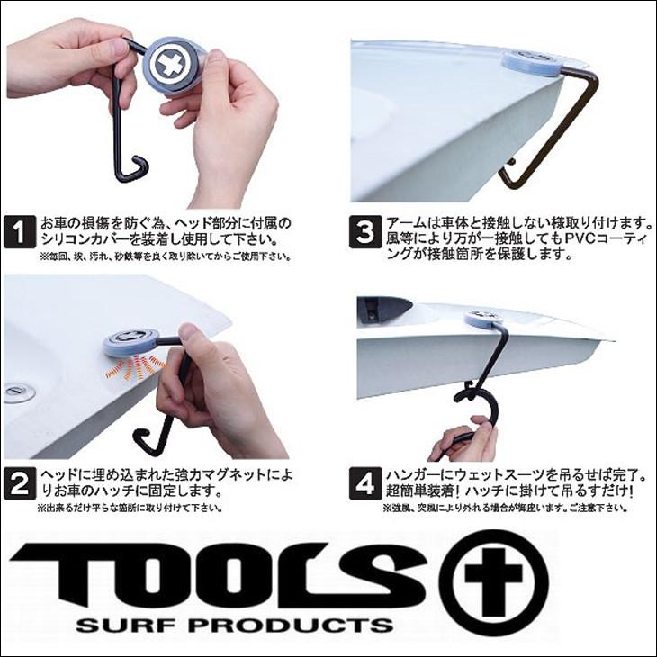 ウェットスーツ 帽子(新品)、説明書、ハンガー、カバー付き ウェットスーツ用 ハンガー / R2 ハンガー – MOBBY'S（モビーズ）