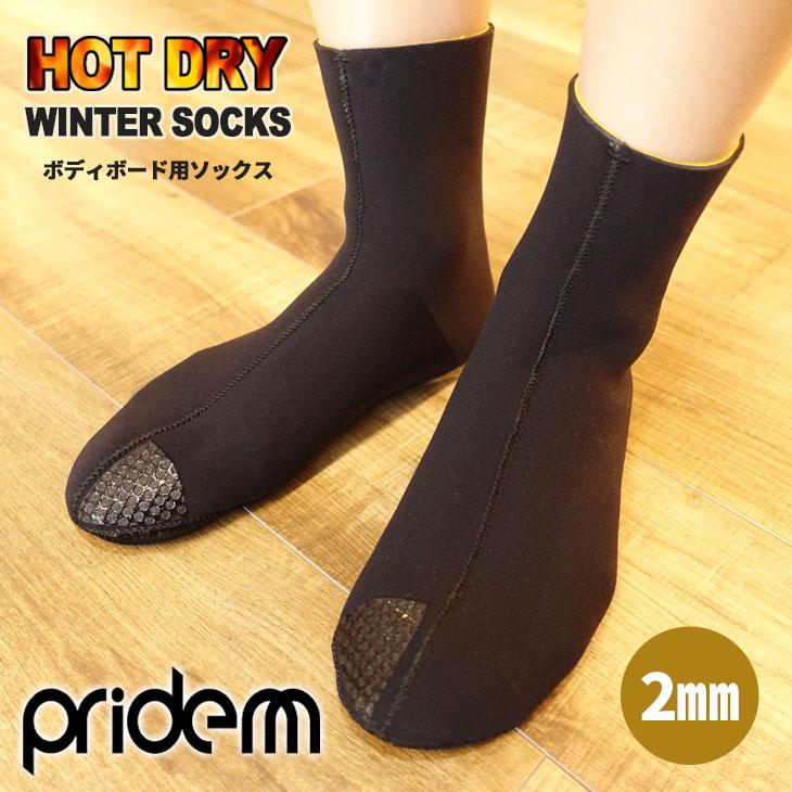 Pride M プライドエム ソックス サーフソックス Hot Dry Winter Socks 日本正規品 2ミリ Sale 84 Off 冬用 2mm ウィンターソックス フィンソックス ホットドライ 保温