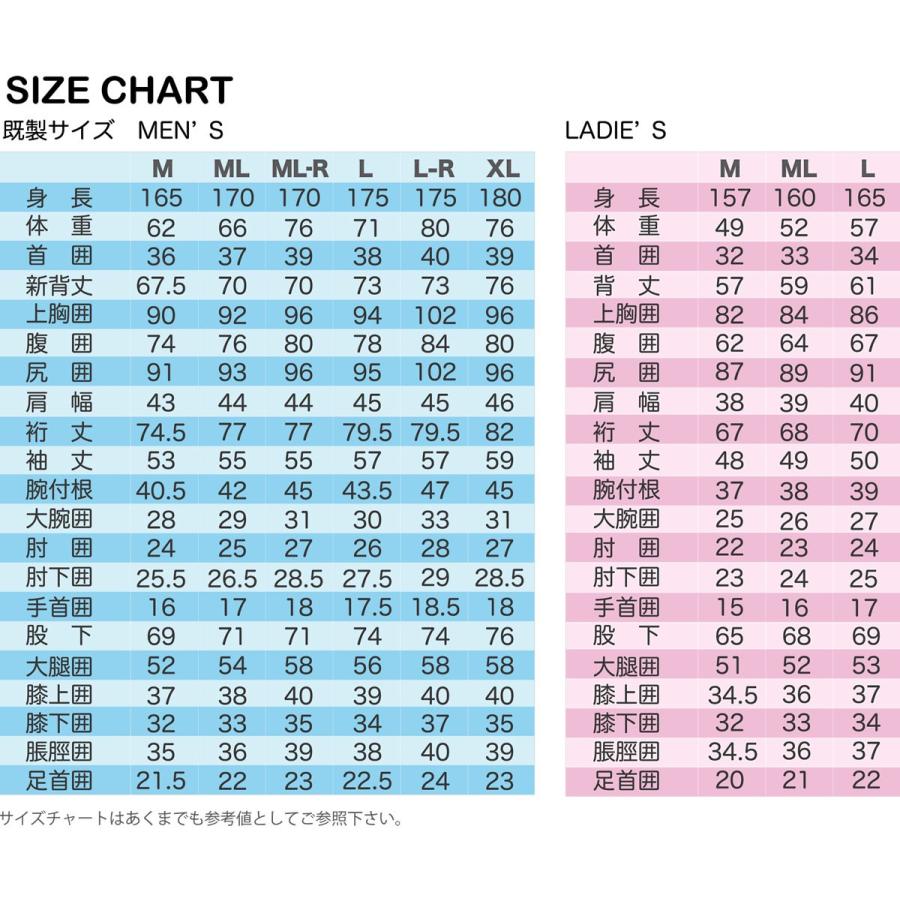 19 HOTLINE ホットライン ウェットスーツ フルスーツ バックジップ
