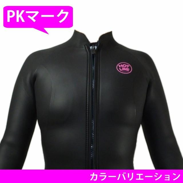 【新品未開封・送料無料】 19 HOTLINE ホットライン ウェットスーツ 長袖タッパー フロントジッパー レディースモデル ウエットスーツ 2019年春夏 日本正規品 :  オーシャン スポーツ - 通販 - Yahoo!ショッピング サーフィン・ボディボード