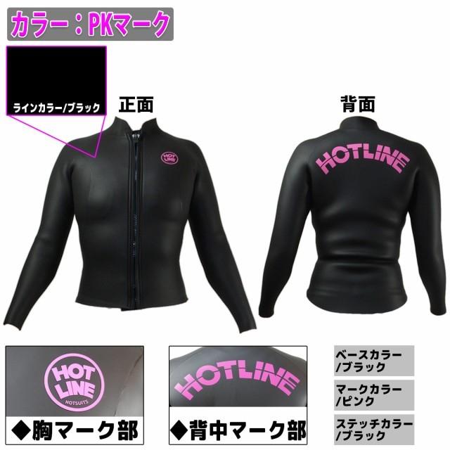 19 HOTLINE ホットライン ウェットスーツ 長袖タッパー フロント