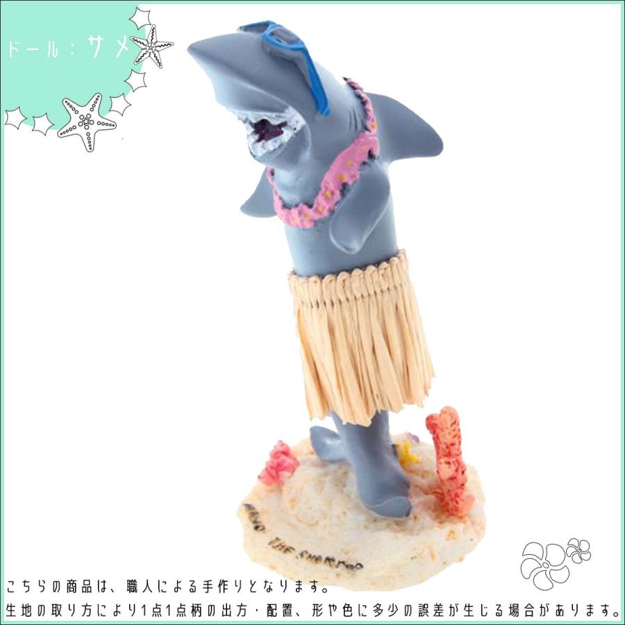 KahiKo カヒコ フラドール ハワイアン人形 フラガール シャーク サメ