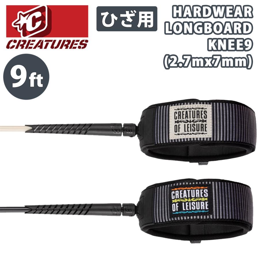 CREATURES OF LEISURE 24 クリエイチャー リーシュコード CREATURES OF LEISURE 24 クリエイチャー リーシュコード