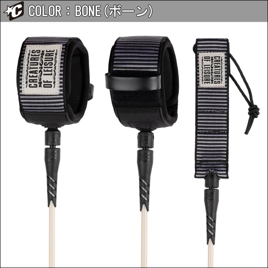 CREATURES OF LEISURE 24 クリエイチャー リーシュコード