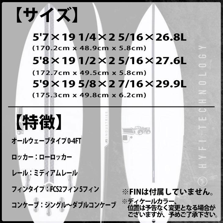 2022年入荷分 2021年モデル JS Industries サーフボード Blak 2022年入荷分 2021年モデル JS Industries サーフボード Blak